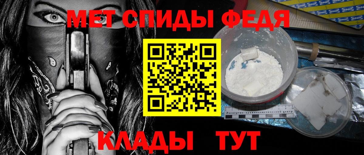 Черняховск  Amphetamine  Вход с VPN  АМФЕТАМИН  АМФ Premium 