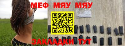 ALPHA PVP Ипатово
