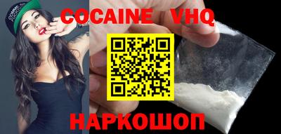 ALPHA PVP Ипатово