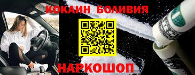 кокаин колумбия Изобильный