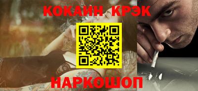 каннабис Ирбит