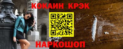 каннабис Ирбит