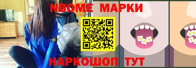 ALPHA PVP Ипатово
