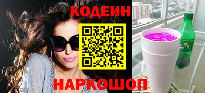 ALPHA PVP Ипатово