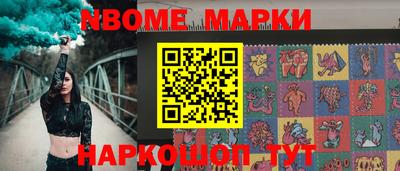каннабис Ирбит
