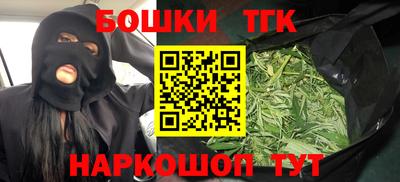 каннабис Ирбит