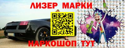 ALPHA PVP Ипатово