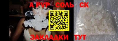 каннабис Ирбит