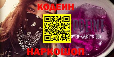 ALPHA PVP Ипатово