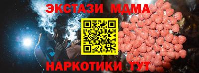 ALPHA PVP Ипатово