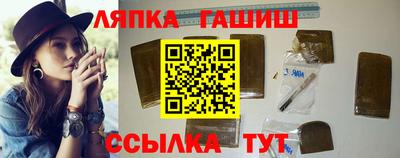 ALPHA PVP Ипатово