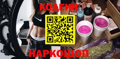 ALPHA PVP Ипатово
