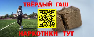 ALPHA PVP Ипатово