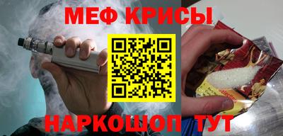 ALPHA PVP Ипатово