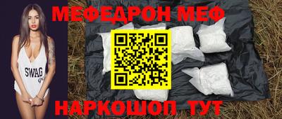 ALPHA PVP Ипатово