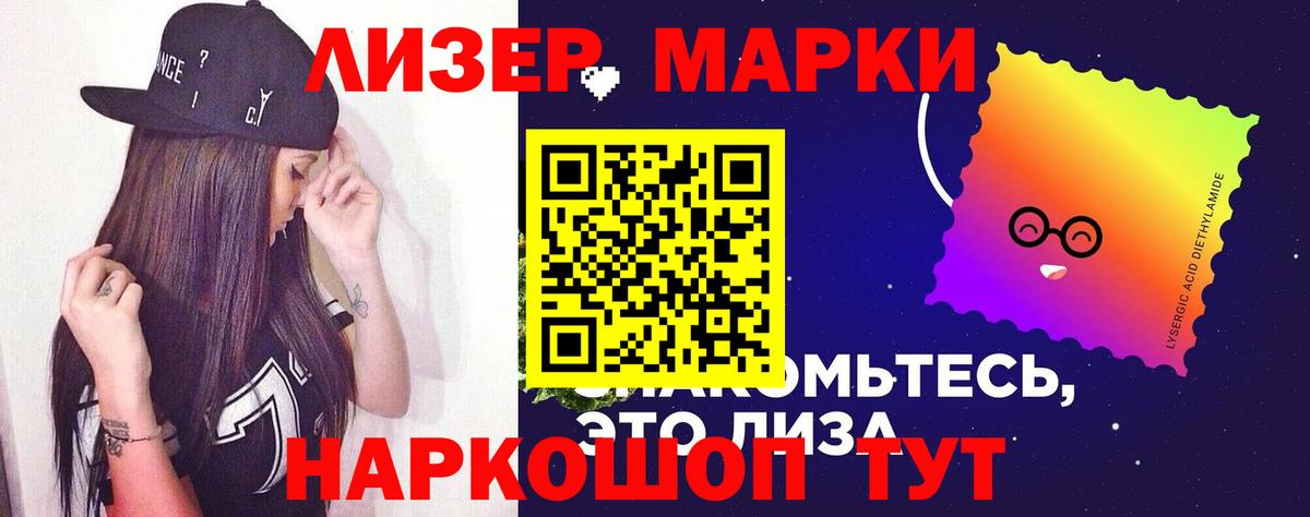 LSD-25 экстази ecstasy  ЛСД экстази  Черняховск  Вход с VPN 