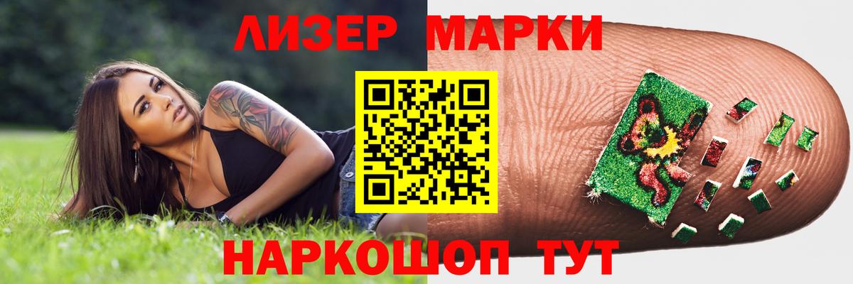 LSD-25 экстази кислота Черняховск