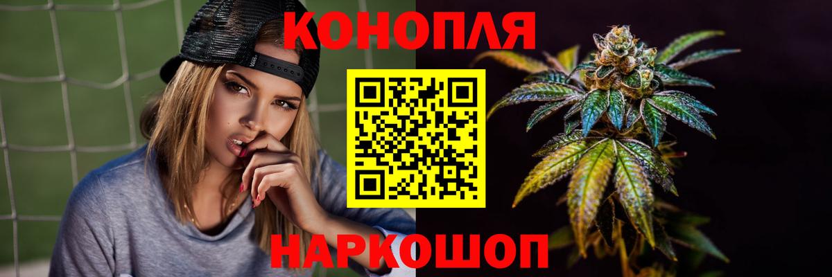 МАРИХУАНА сатива  Бошки марихуана MAZAR  Бошки Шишки THC 21%  Черняховск  Вход с VPN 